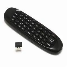 Air Mouse C120 for Android and Smart TV