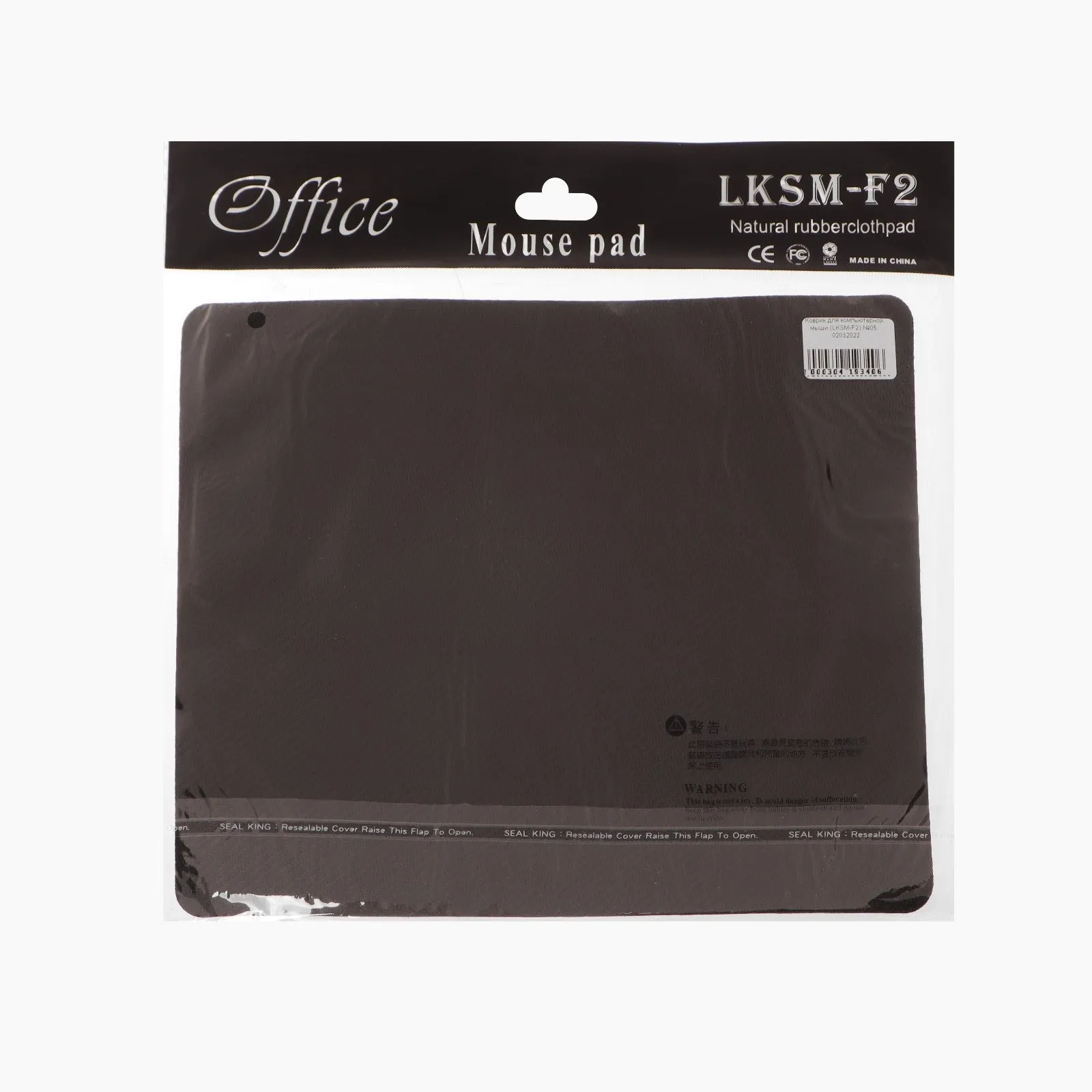 Black Mouse Pad LKSM-F2 (Natural RubberclothPad)