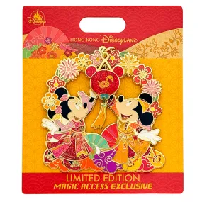 HKDL - 2025 Chinese New Year Magic Access Exclusive Limited Edition Pin (Limited 500)