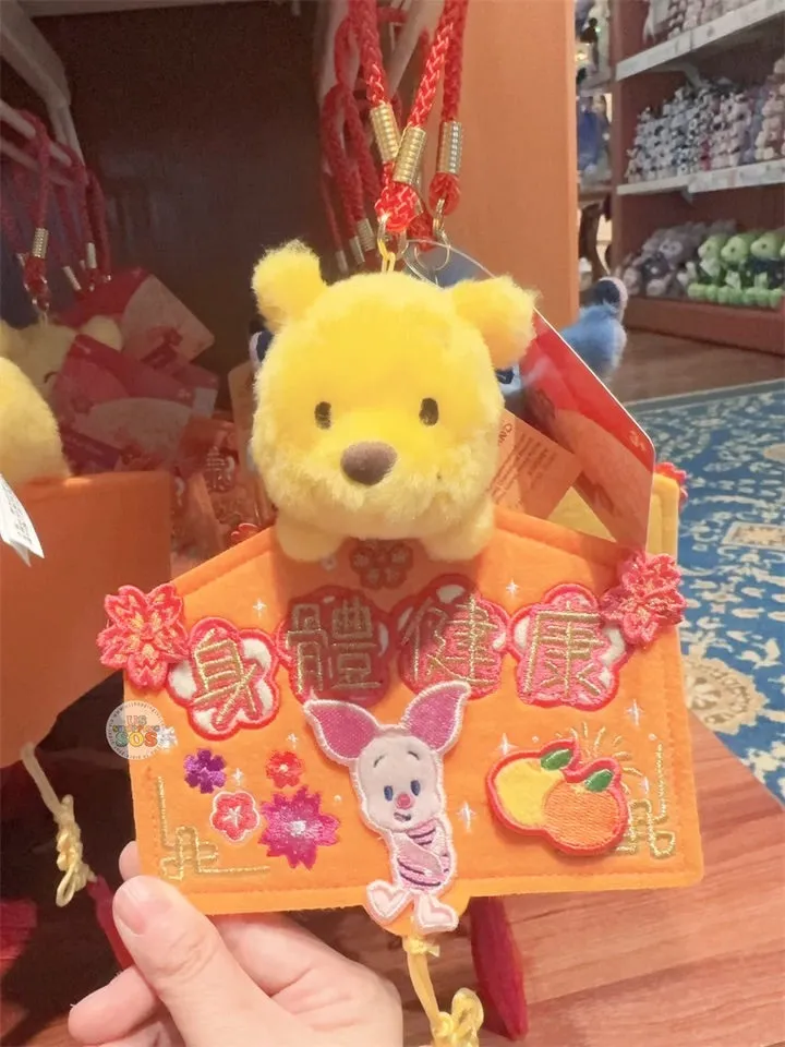 HKDL - Chinese Lunar New Year 2025 Collection x Winnie the Pooh & Scrump New Year Decoration Plush Fai Chun "Good health"